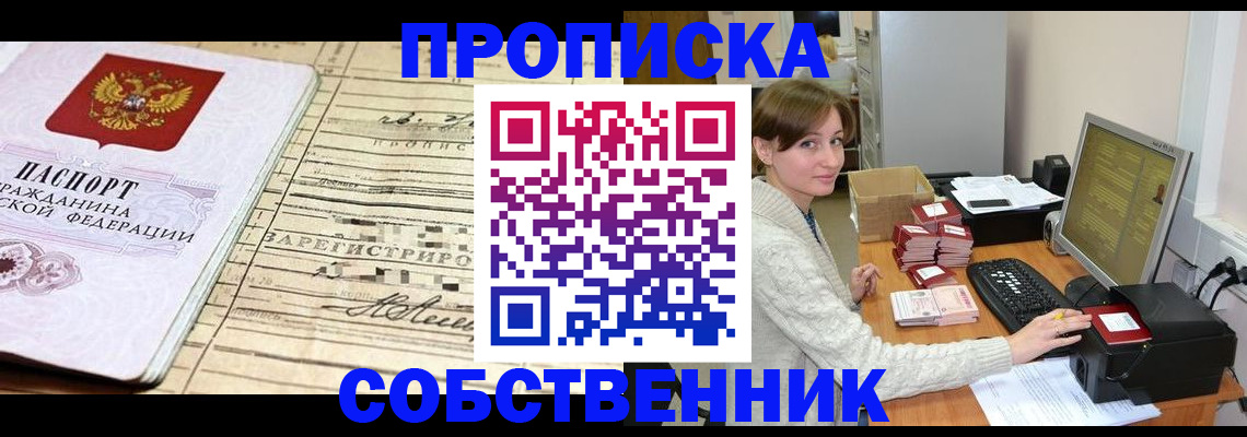 форма 3 в Белово